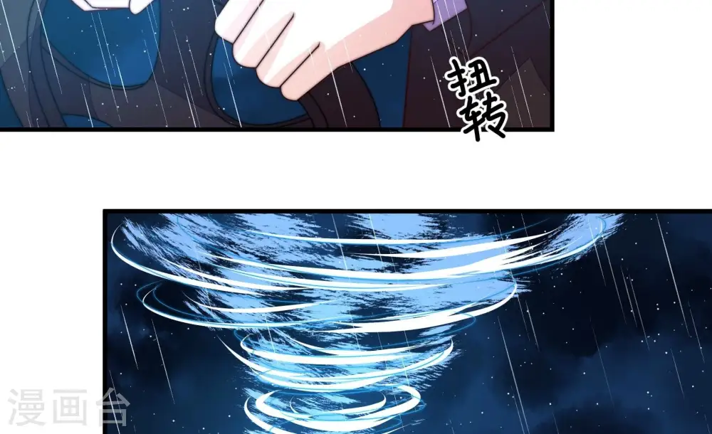 第218话 水龙卷59