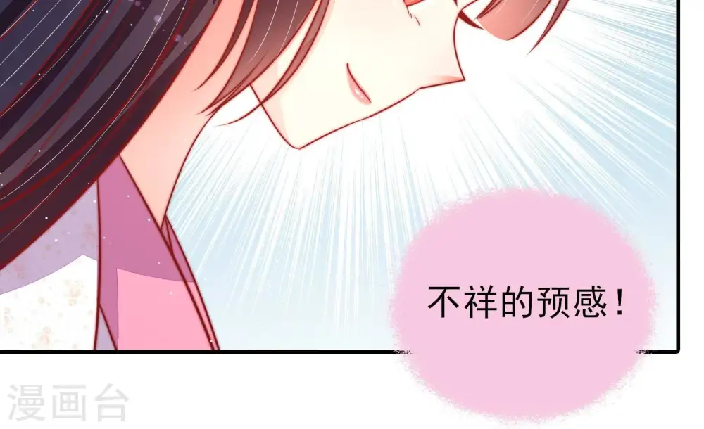 第94话 祈福20