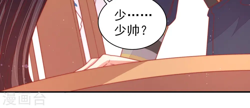 第110话 亲密26