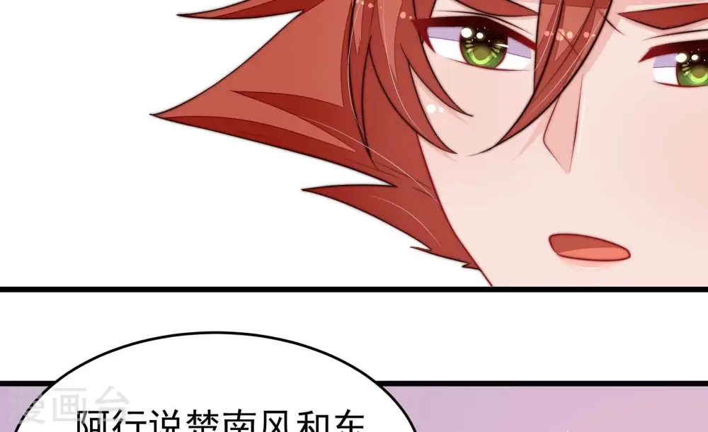 第354话 袭击26