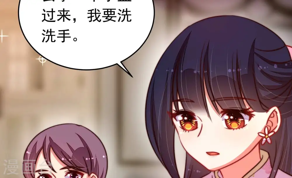 第313话 白马山13