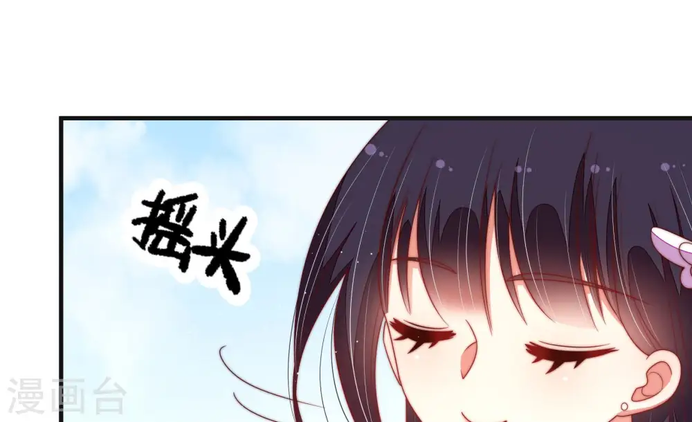 第147话 搜查53