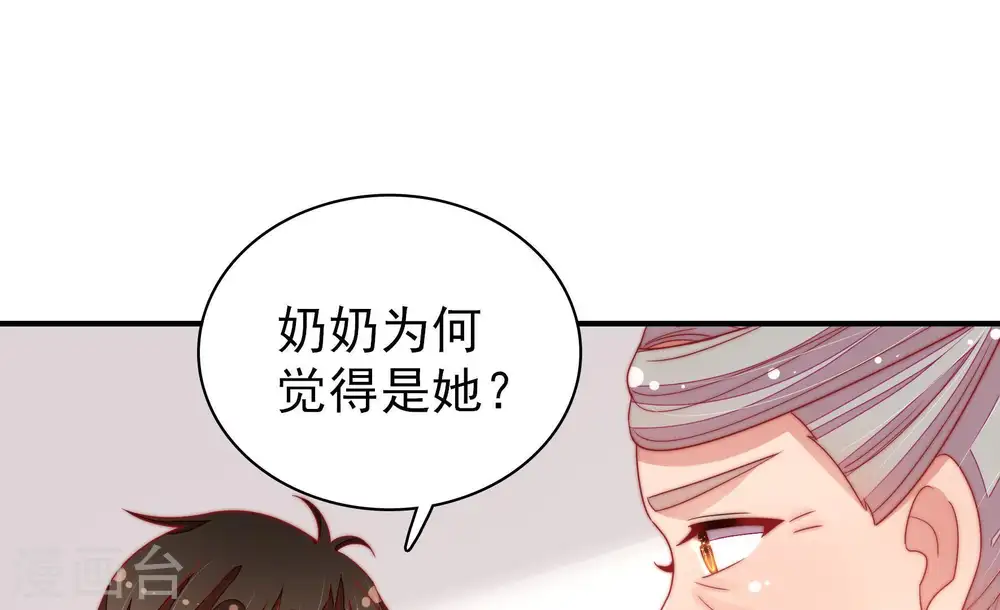 第110话 亲密56