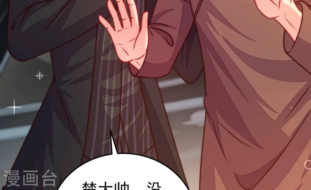 第315话 老督军40