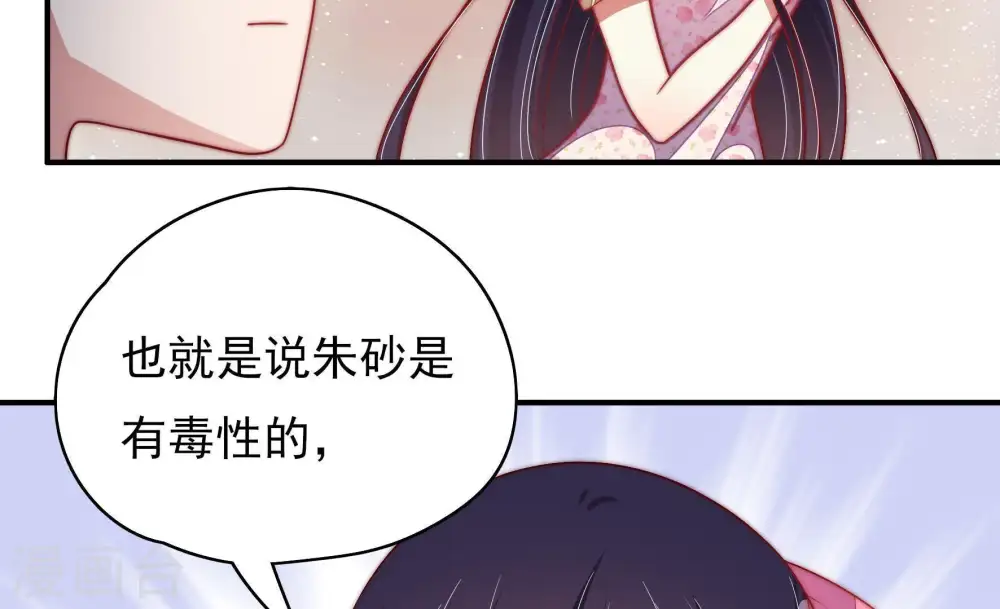 第54话 连锁儿16