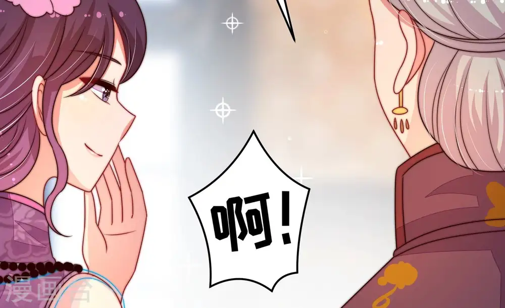 第256话 掌嘴52