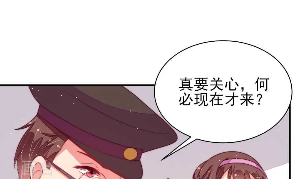 第184话 僵硬的关系60