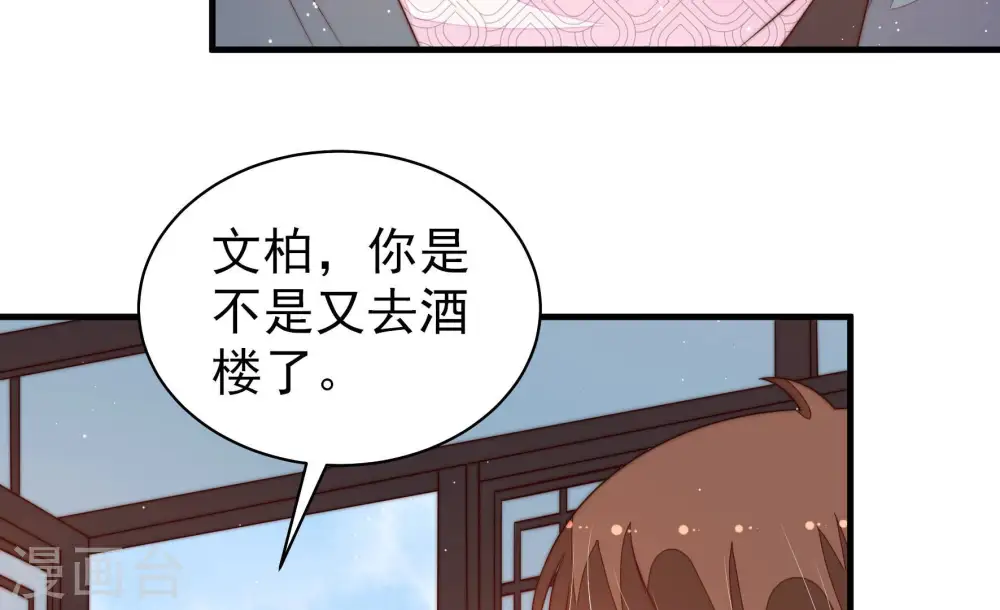 第168话 回娘家31