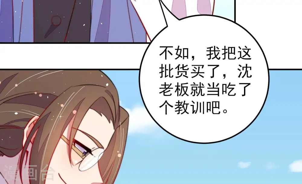 第226话 强娶16