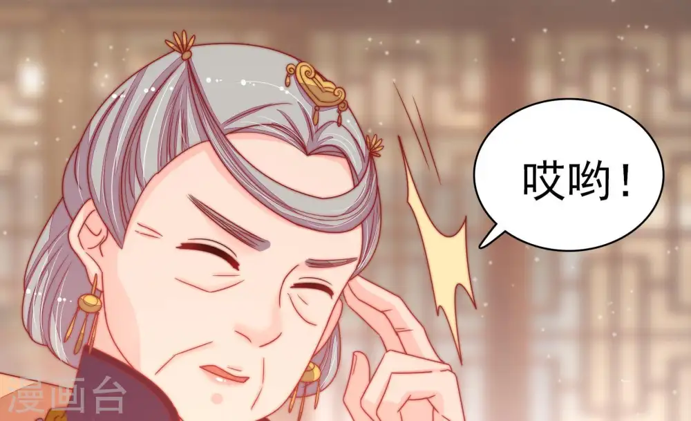 第74话 婚姻大事76