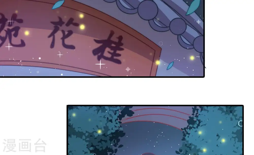 第100话 试探27