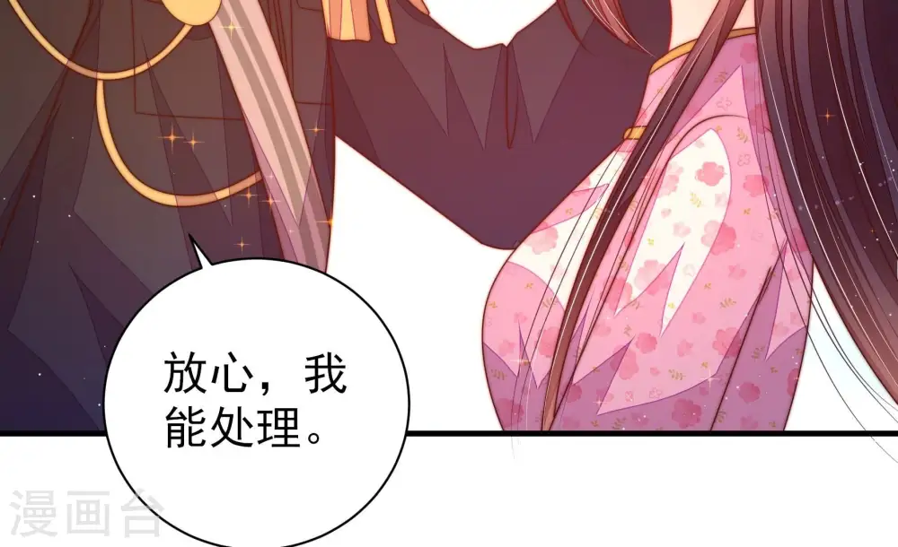第229话 纷争10