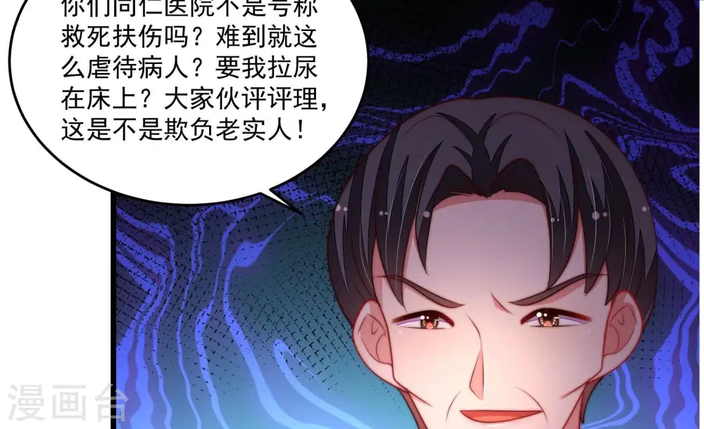 第367话 开业66
