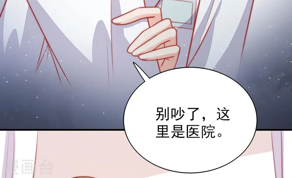 第83话 维护12