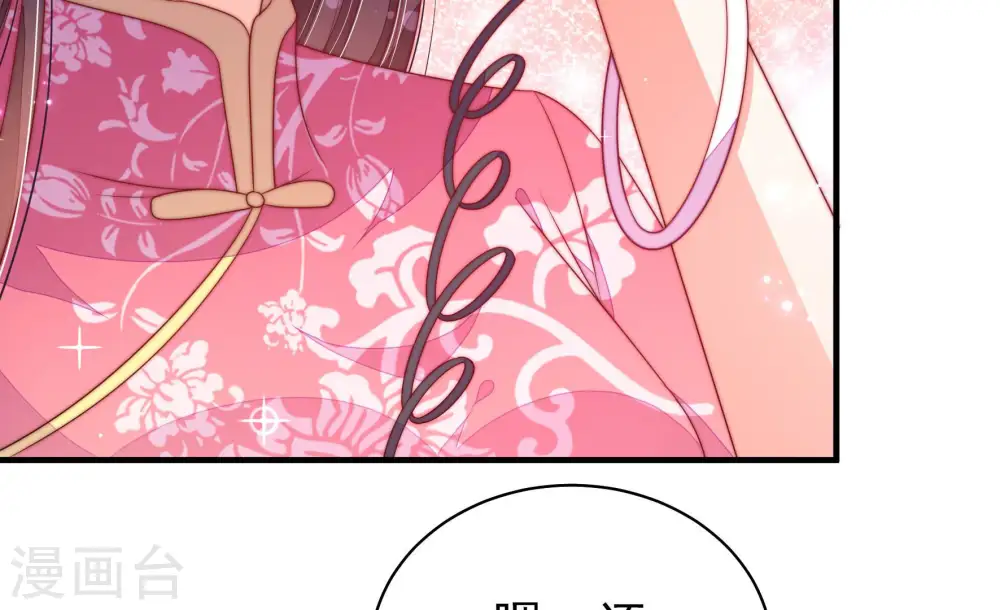 第139话 有困难找我50