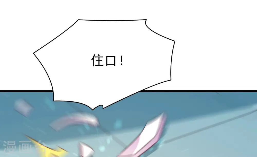 第152话 浓情蜜意53