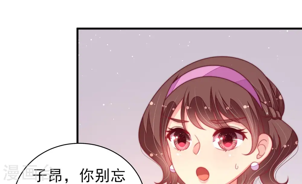 第185话 楚南风的心思11