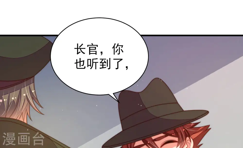 第148话 意外之人70