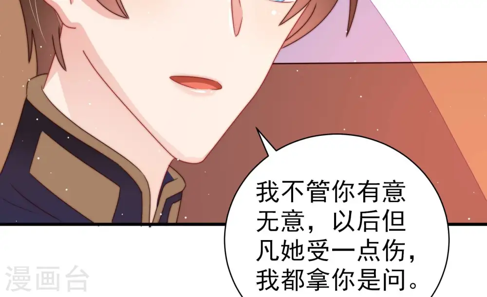 第206话 警告14