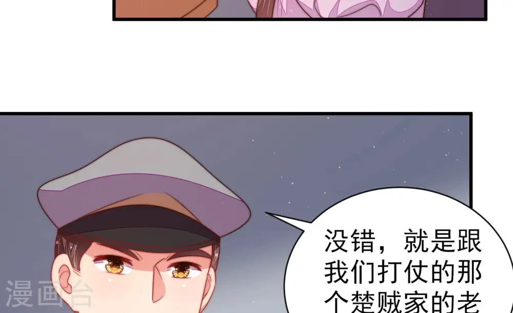 第146话 对比76