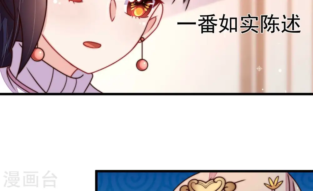 第344话 电报47