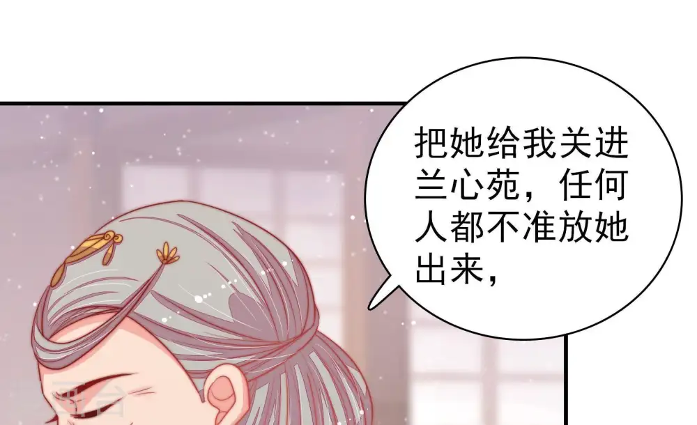 第78话 鬼宅33