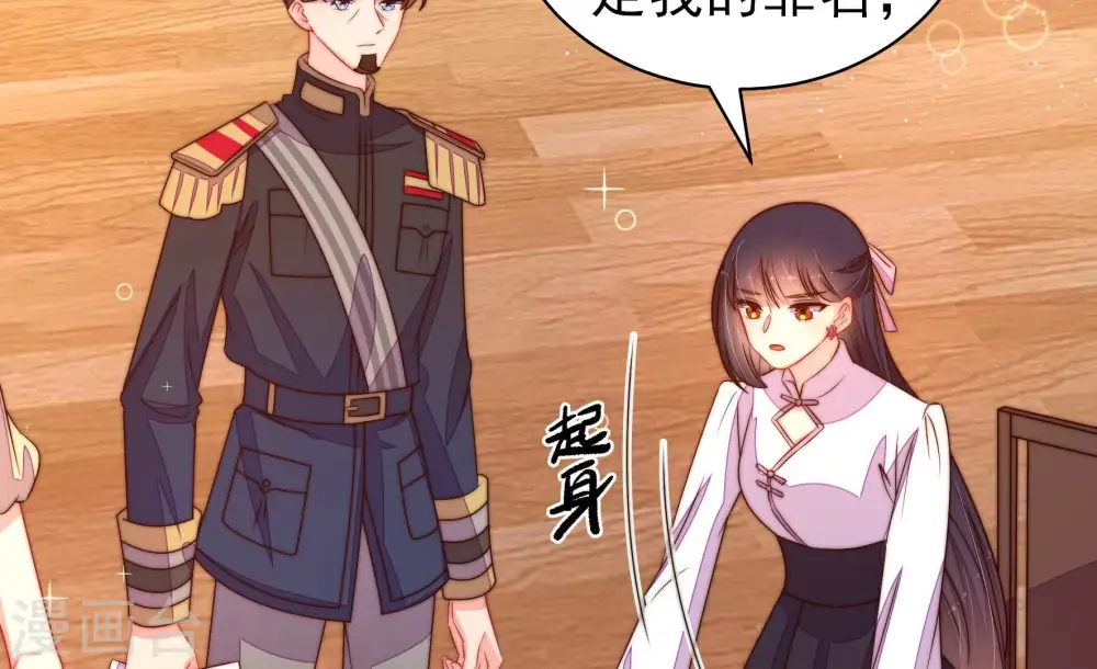 第234话 信件30