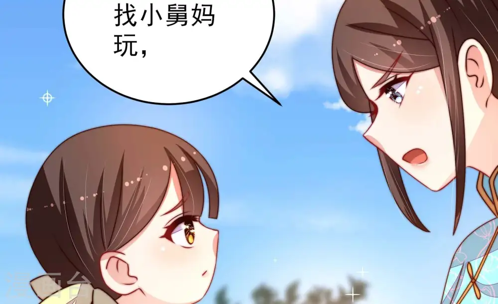 第273话 芊芊8