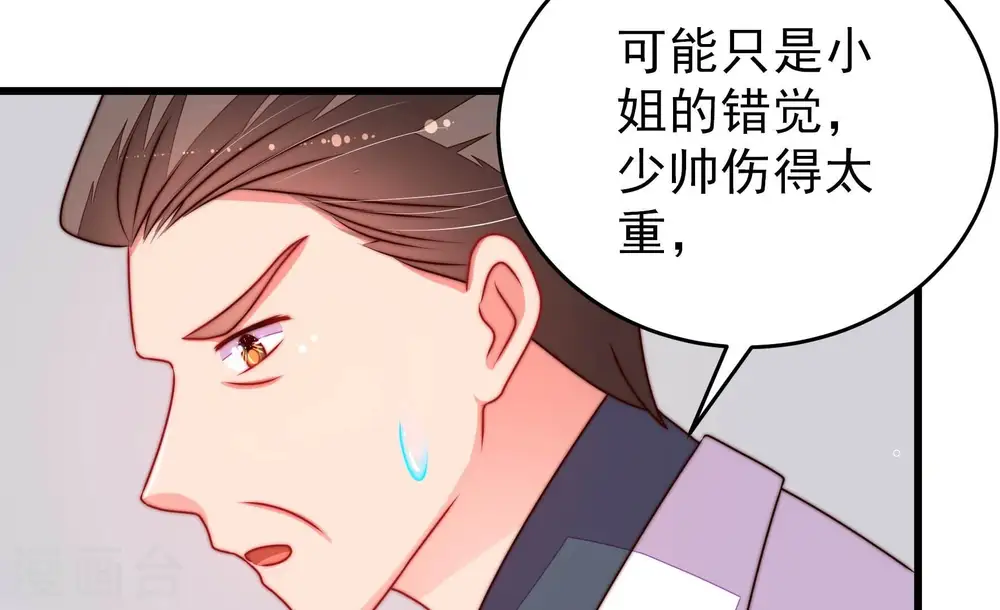 第292话 昏迷67