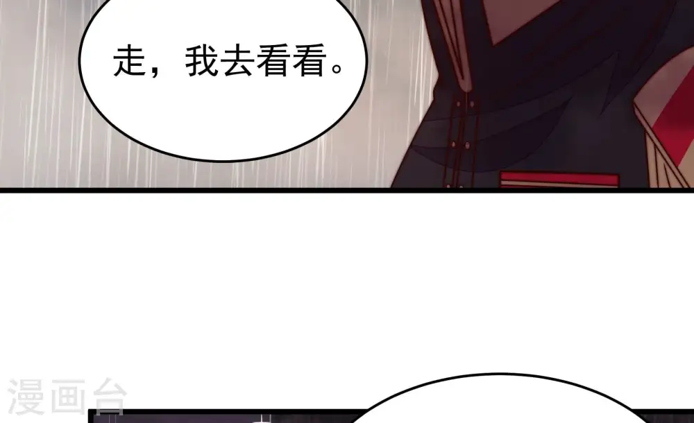 第356话 逼宫18
