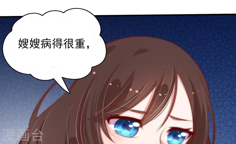 第51话 秘密跟踪30