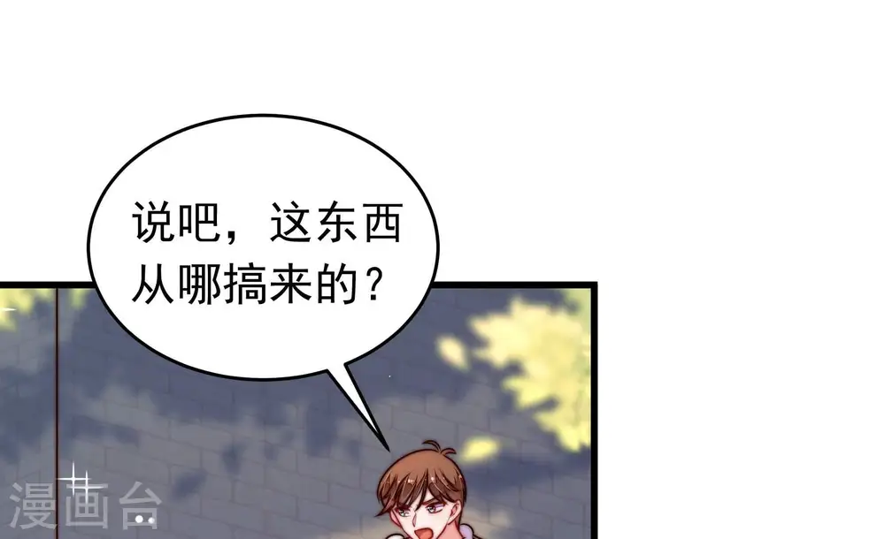 第328话 鱼已上钩5