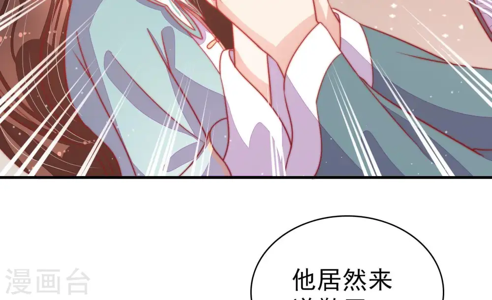 第75话 请罪34