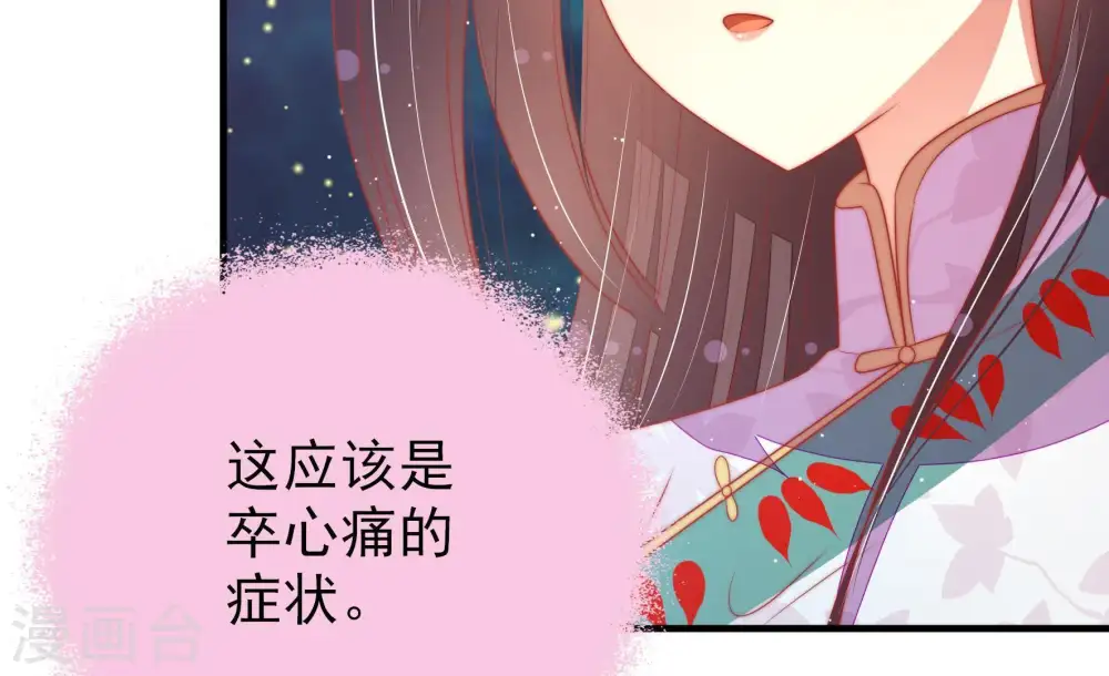 第120话 暂别62
