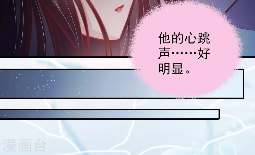 第112话 动心75