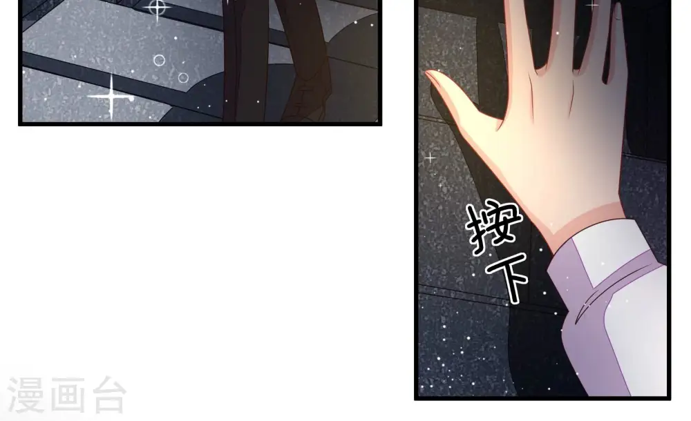 第213话 一线生机11