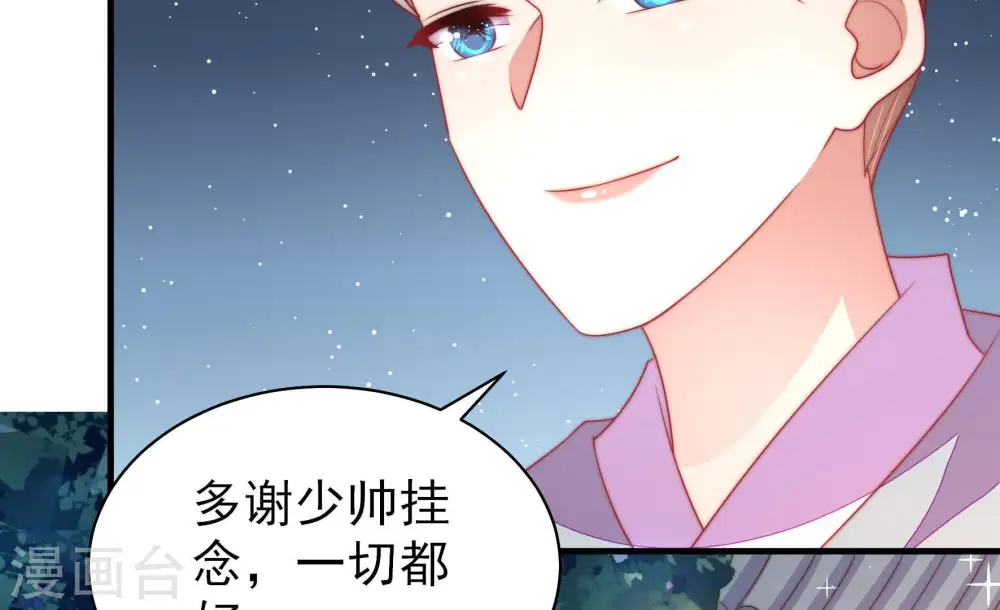 第118话 静修82