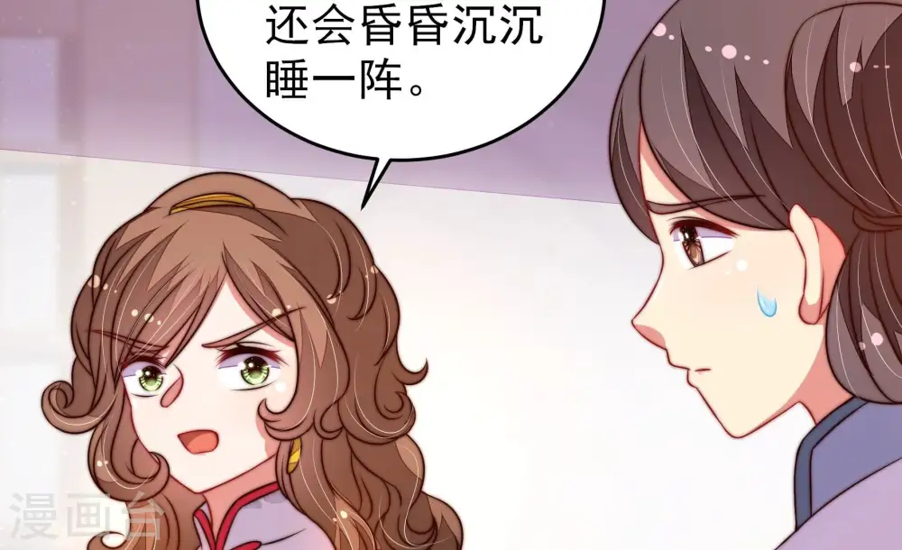 第307话 楚南风大婚27