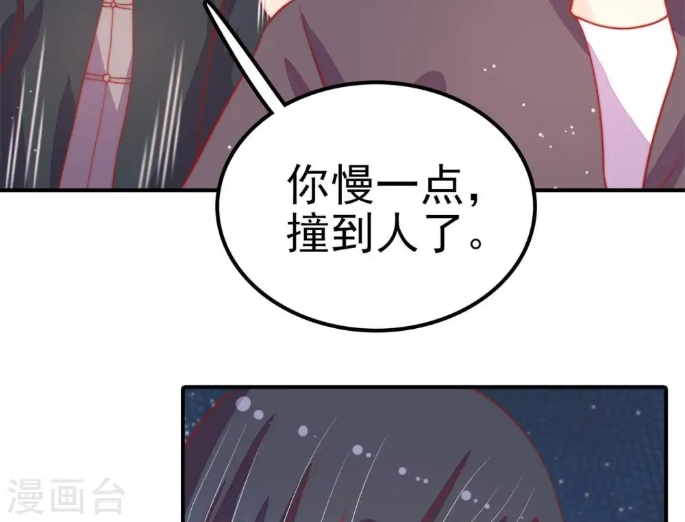 第70话 英雄救美28