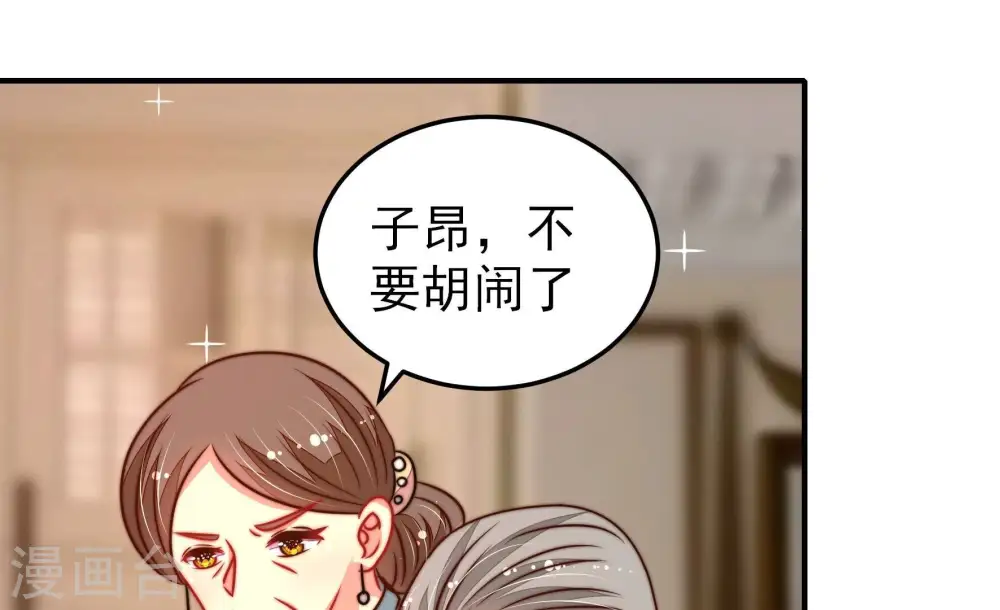 第294话 正妻58