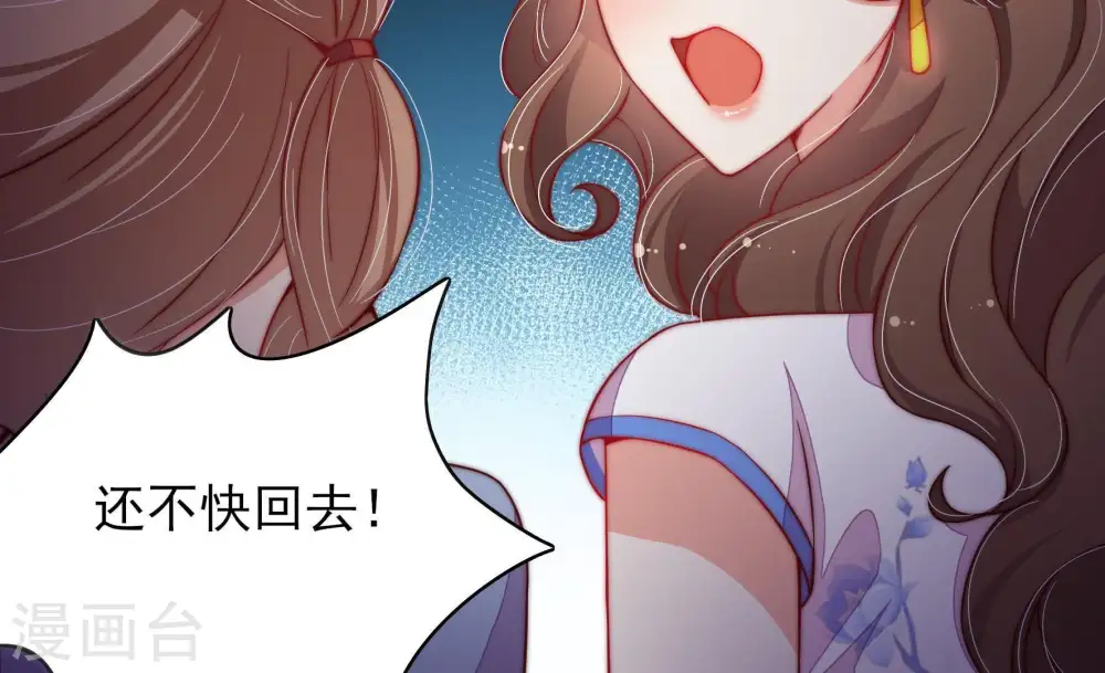 第35话 炫耀61
