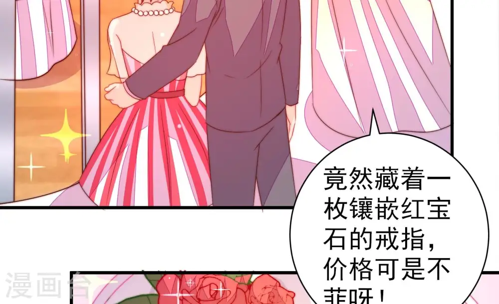 第209话 好久不见53