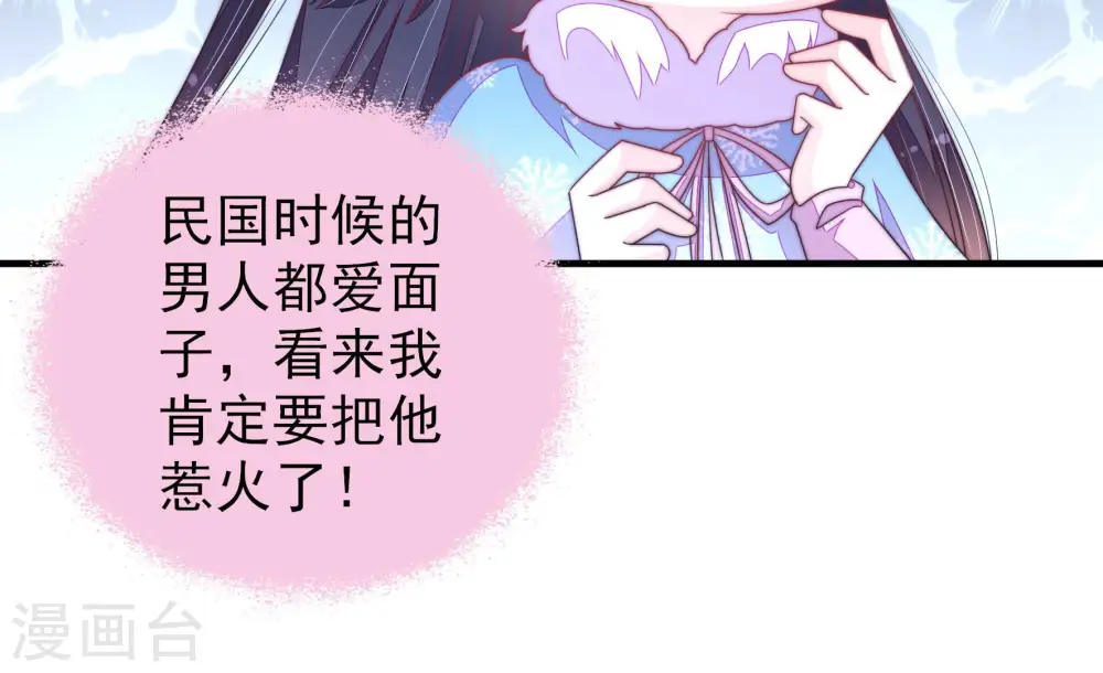 第151话 有难同当63