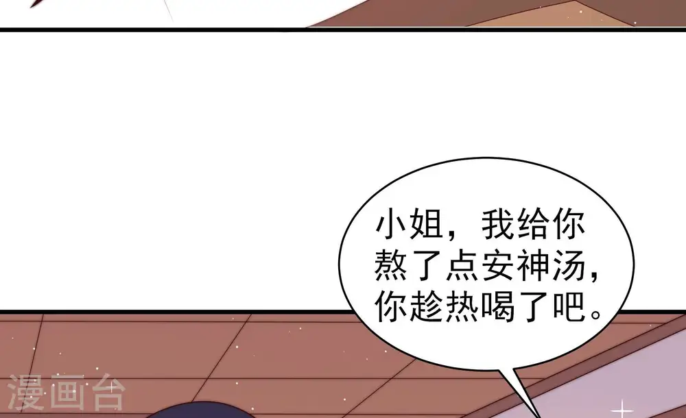 第197话 诅咒（下）15