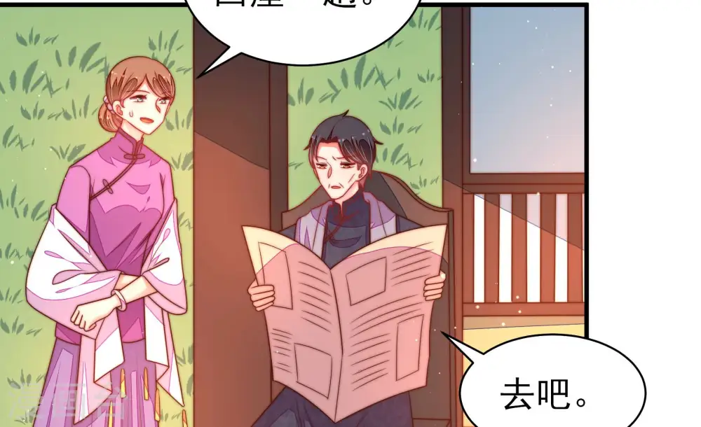 第168话 回娘家27