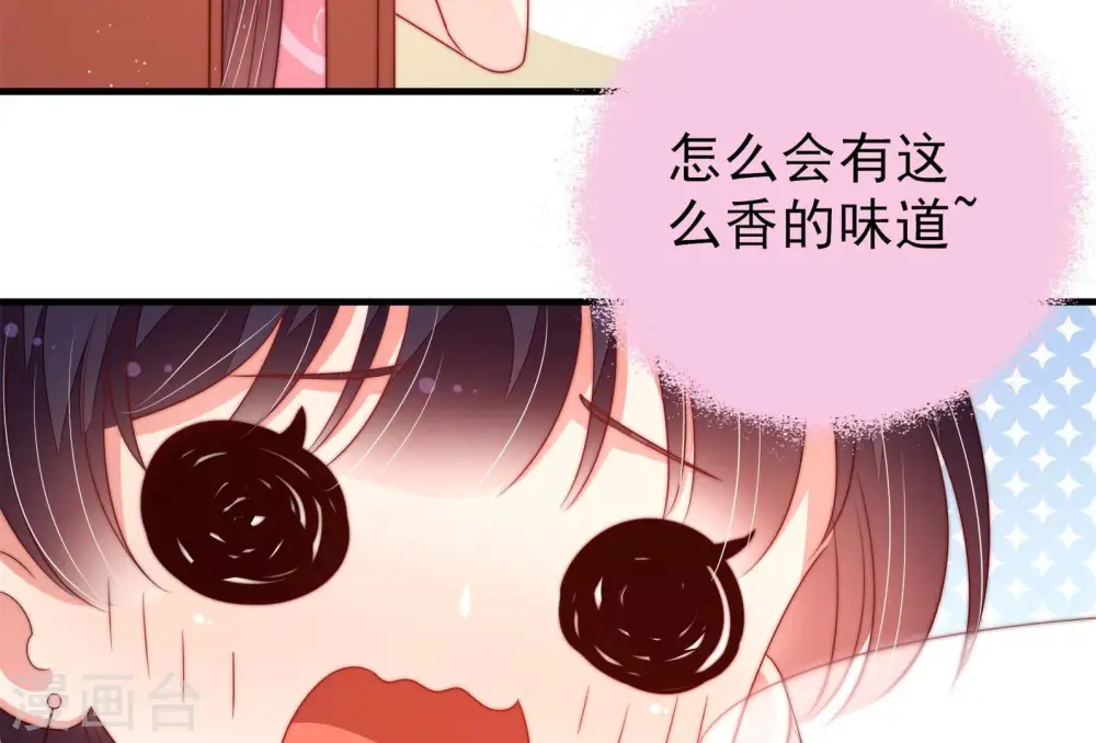 第142话 怪病74