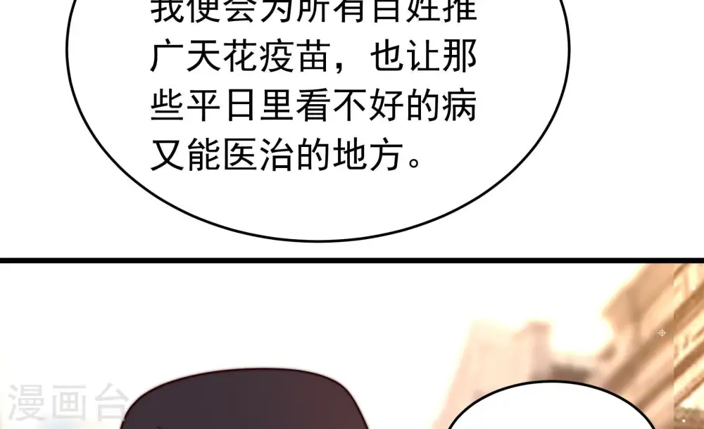 第360话 退股80