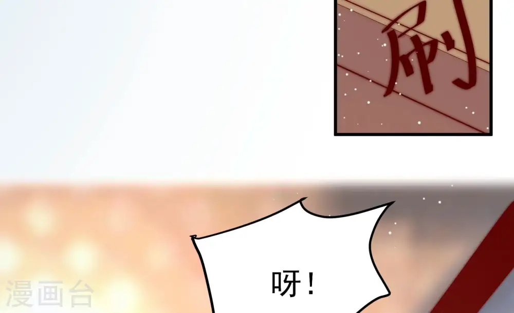 第255话 乌鸦57