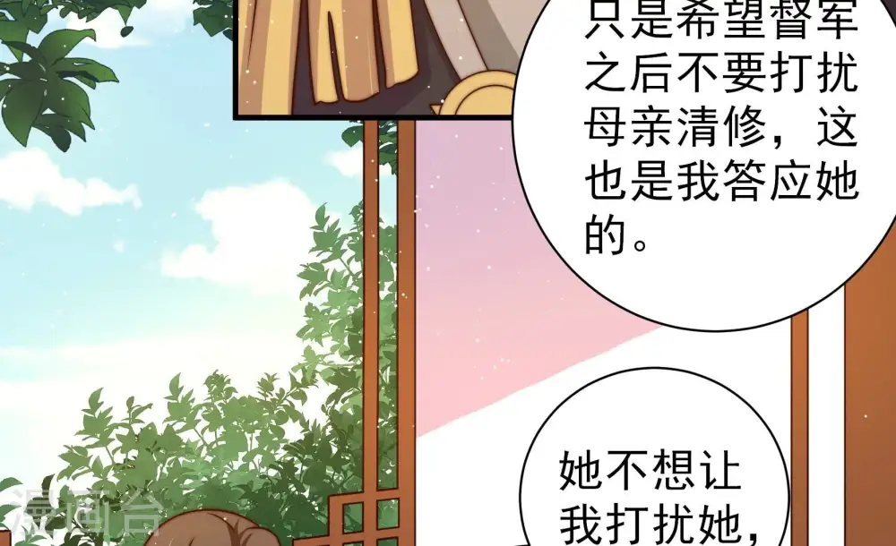 第238话 真相浮现55