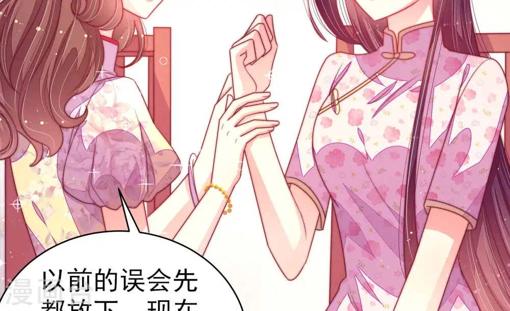 第170话 经得起诱惑13